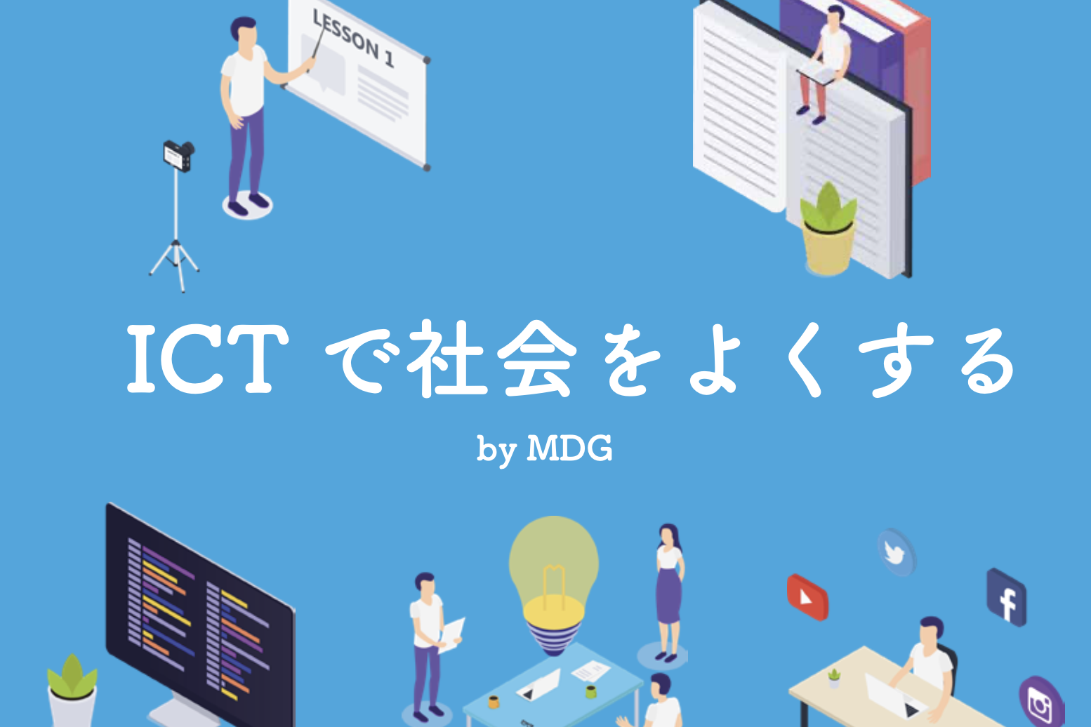 学部3年生向けに本研究室の大学院入試説明会を開催します！