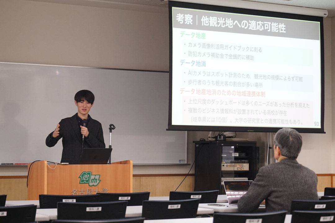 博士課程の堀涼さんの博士学位論文公聴会が行われました。