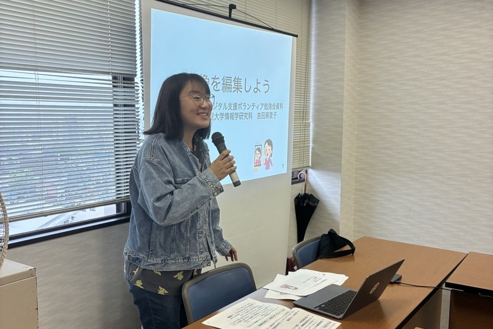 第３３回　北区デジタル支援ボランティア向け勉強会を実施しました。