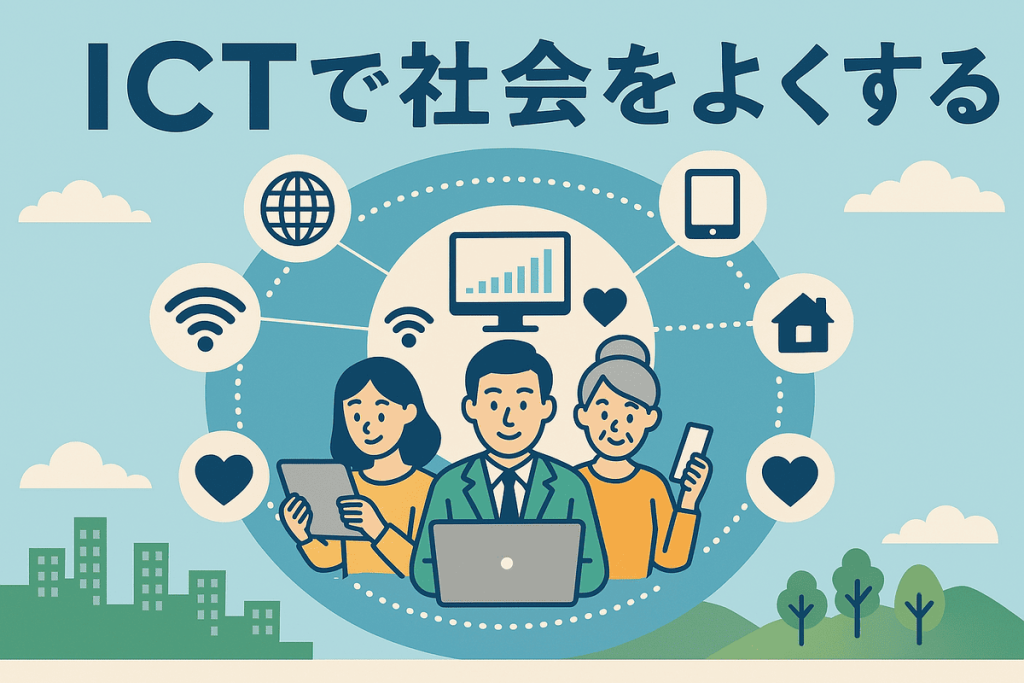 大学院入試説明会のお知らせ（学部3年生対象）