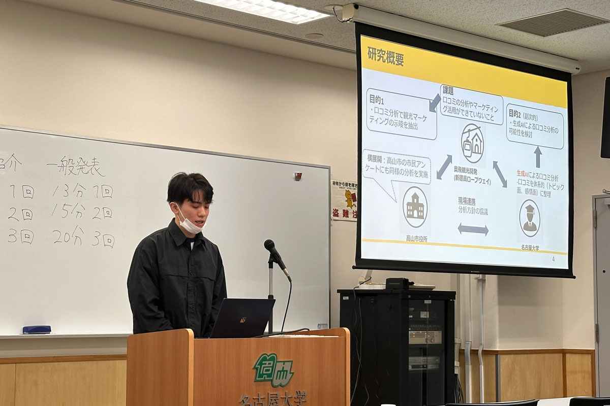 2025年度 第16回 社会情報学会中部⽀部研究会・第11回 芸術科学会中部⽀部研究会・第14回 情報⽂化学会中部⽀部研究会 合同研究会で発表しました。