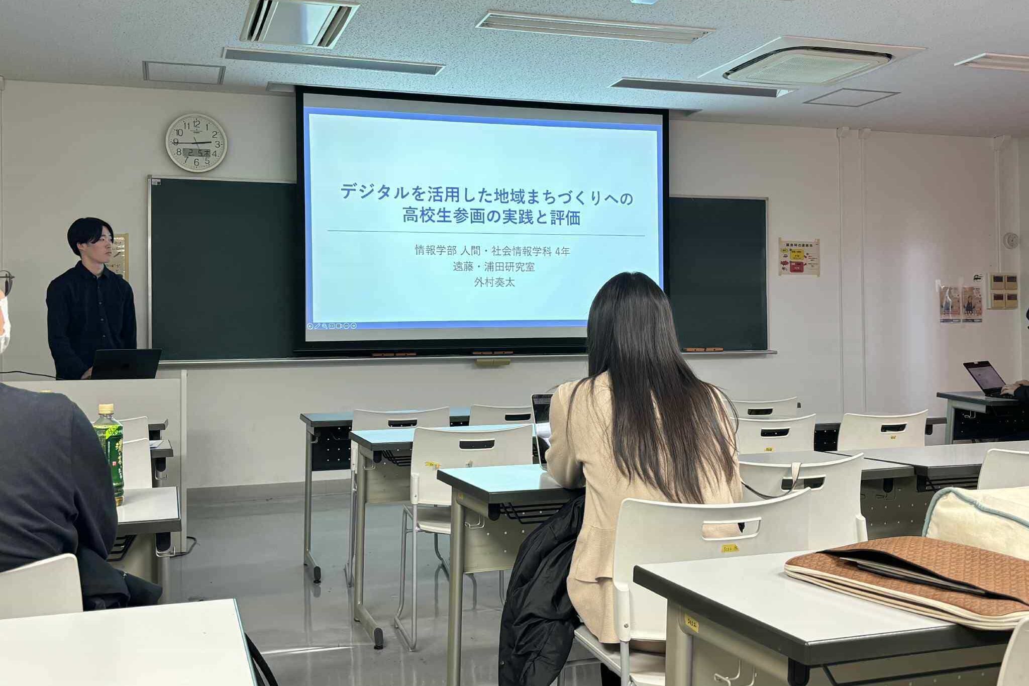 2025年度卒論発表会が開催されました。