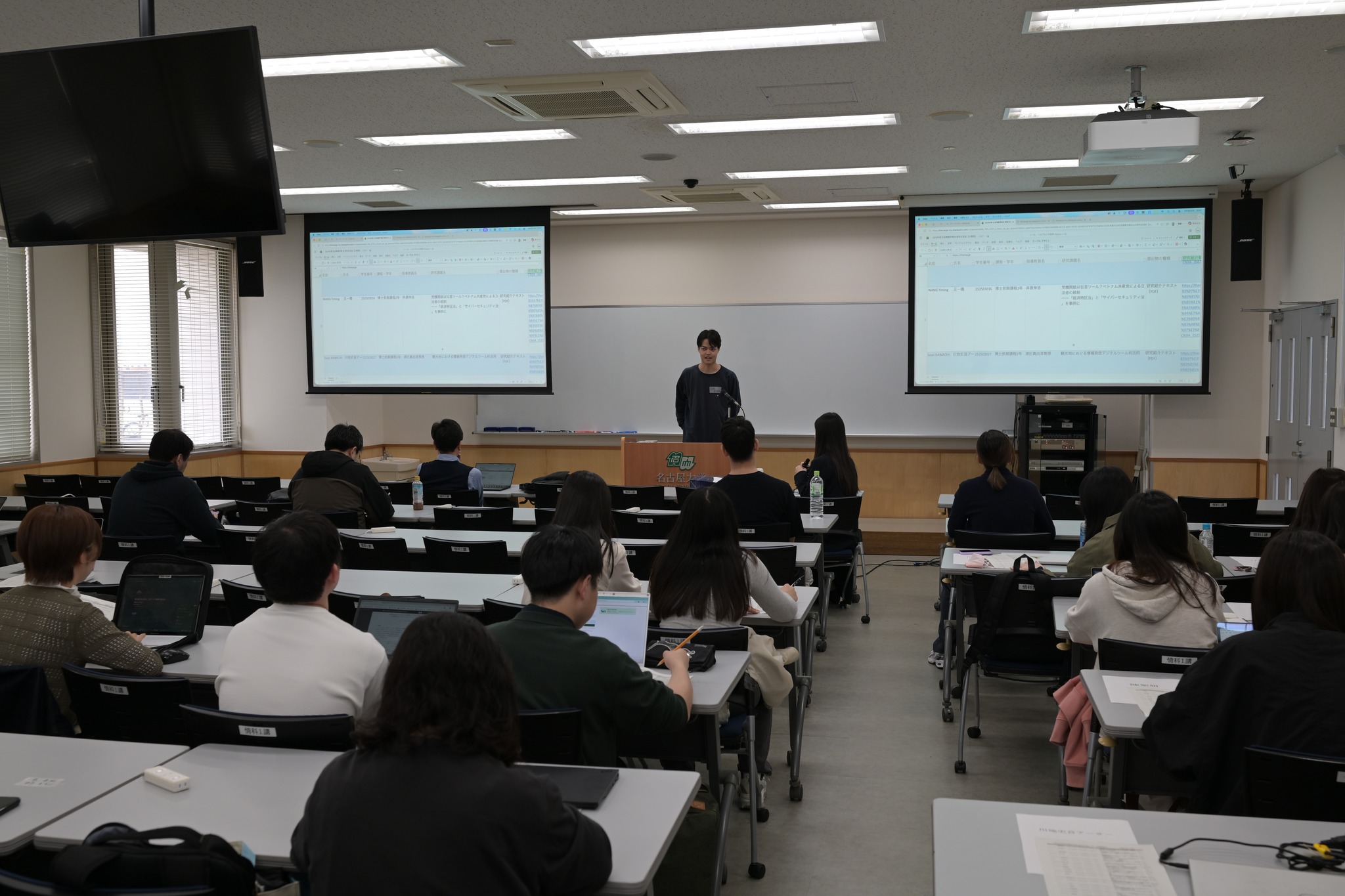 2026年度 社会情報学専攻 研究交流会が開催されました。