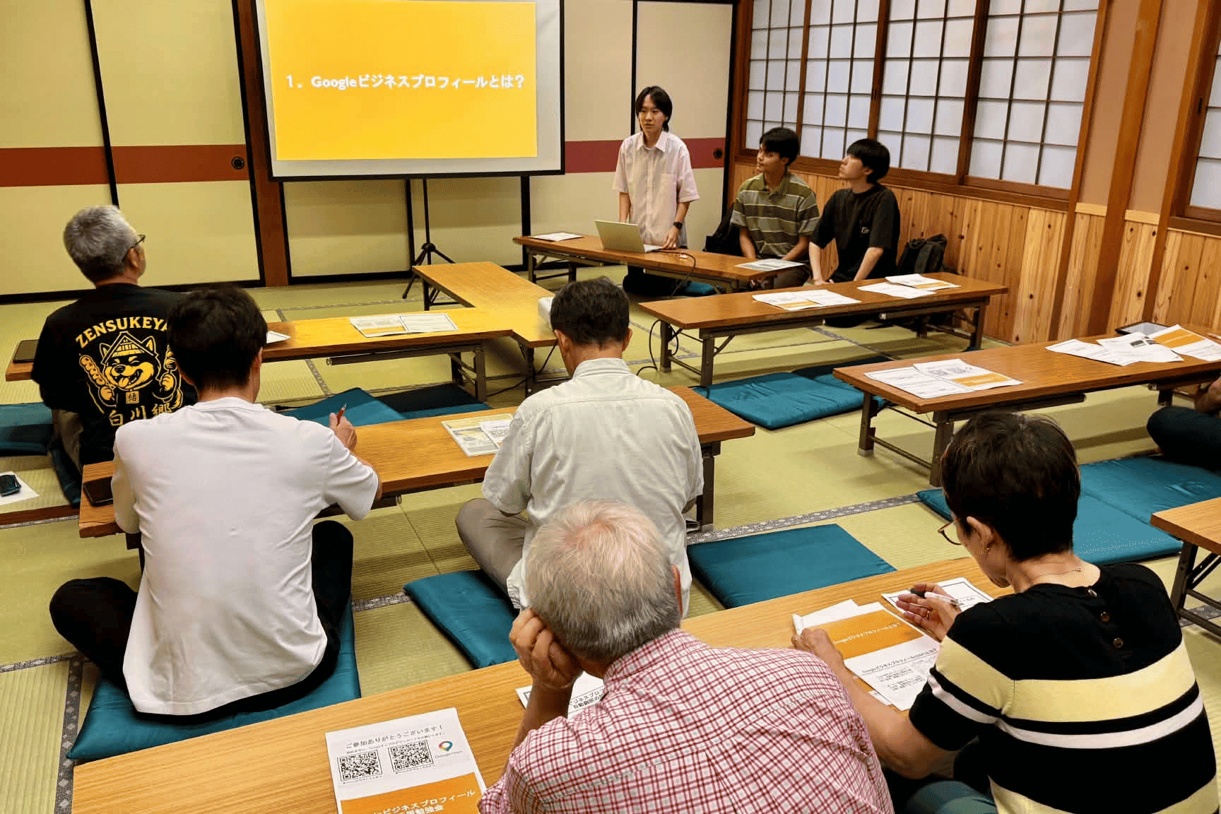 勉強会の様子