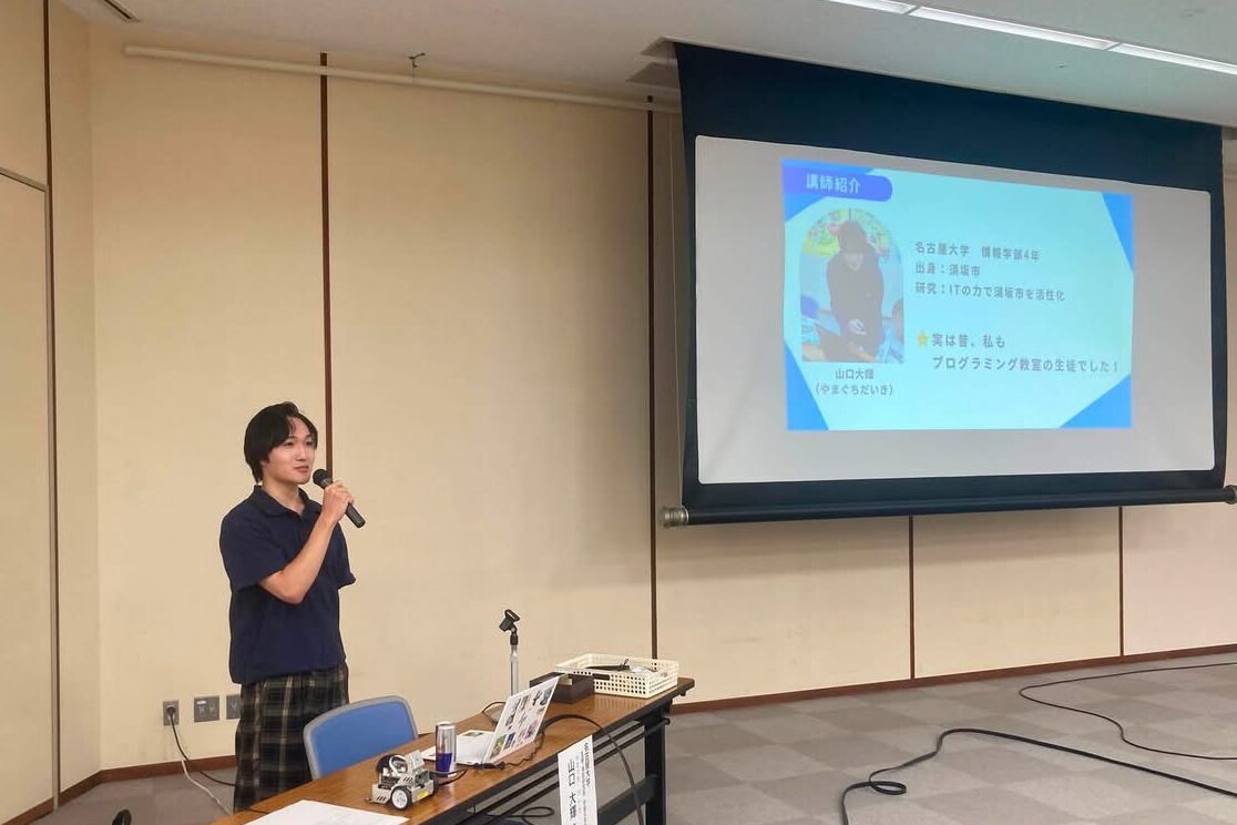 「ロボットプログラミング教室」を開催しました